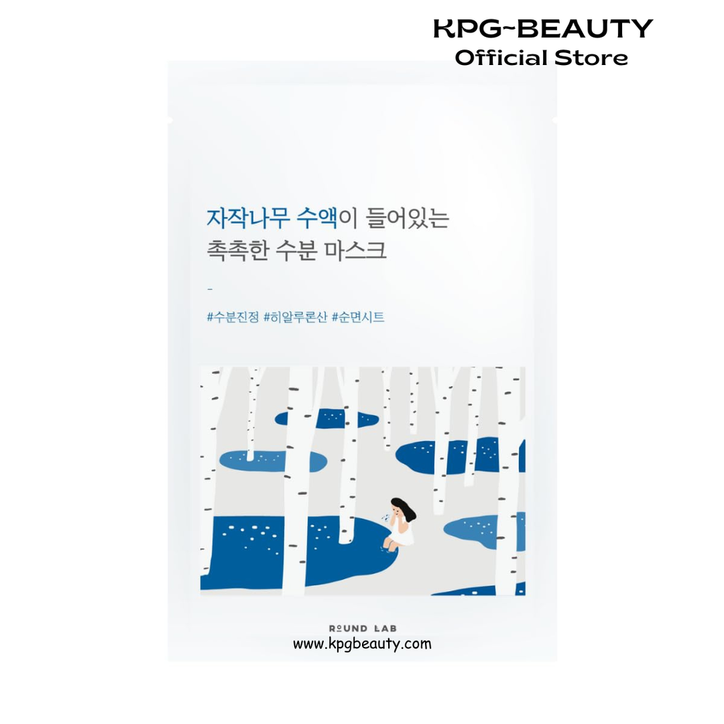 ROUND LAB Birch Moisturizing Sheet Mask | Hydration-locking and cooling mask sheet, Lightweight watery formula, No chemical additives (10ea) Round Lab
