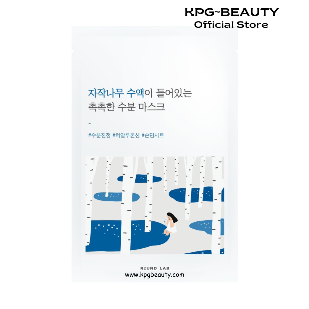 ROUND LAB Birch Moisturizing Sheet Mask | Hydration-locking and cooling mask sheet, Lightweight watery formula, No chemical additives (10ea) Round Lab