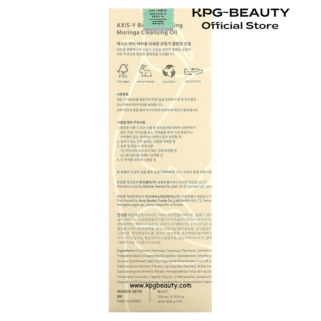 AXIS-Y Biome Resetting Moringa Cleansing Oil - Skin Nourishing & Deep Hydrating Gentle Face Cleanser - Korean Skincare for All Skin Types (6.76 fl. oz.) AXIS-Y