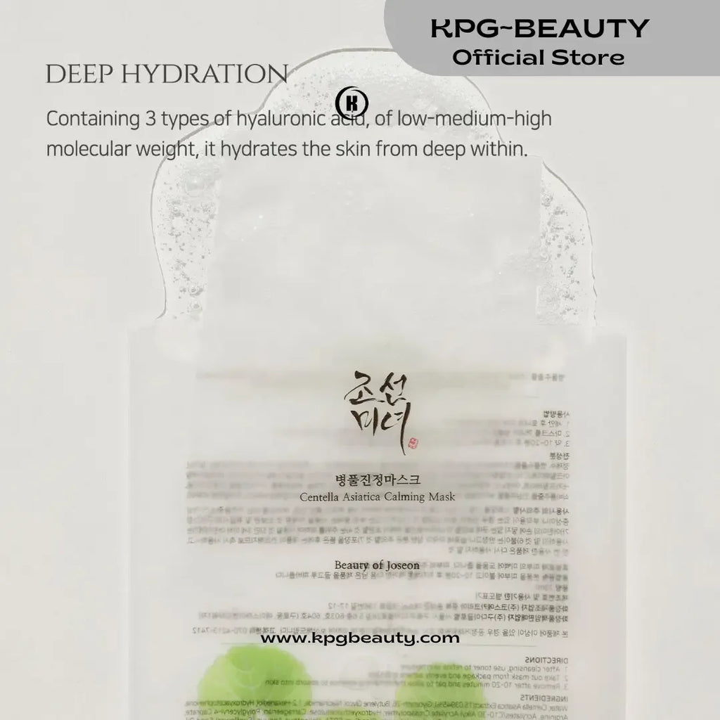 Beauty of Joseon Centella Asiatica Calming Mask Daily Moisturizing Soothing Cica Face Sheet Mask for All Skin 10 sheets
