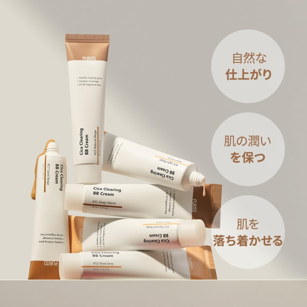 PURITO Cica Clearing BB Cream #27 Sand Beige 1 fl.oz / 30ml, Vegan bb cream Purito Seoul