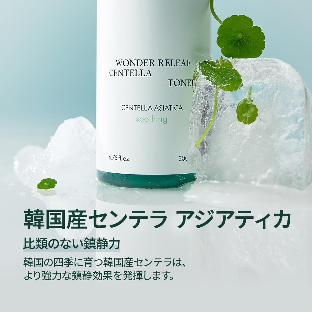 PURITO Centella Toner, 200ml 6.76 fl.oz, Korean Centella, Soothing, Hydration, Alcohol-Free Facial Toner for face, K-Beauty, Korean Skin Care Purito Seoul
