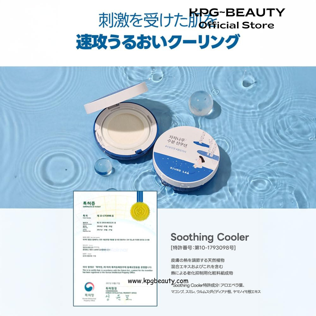 ROUND LAB Birch Juice Moisturizing Sun Cushion SPF 50+ PA++++ 15g Round Lab