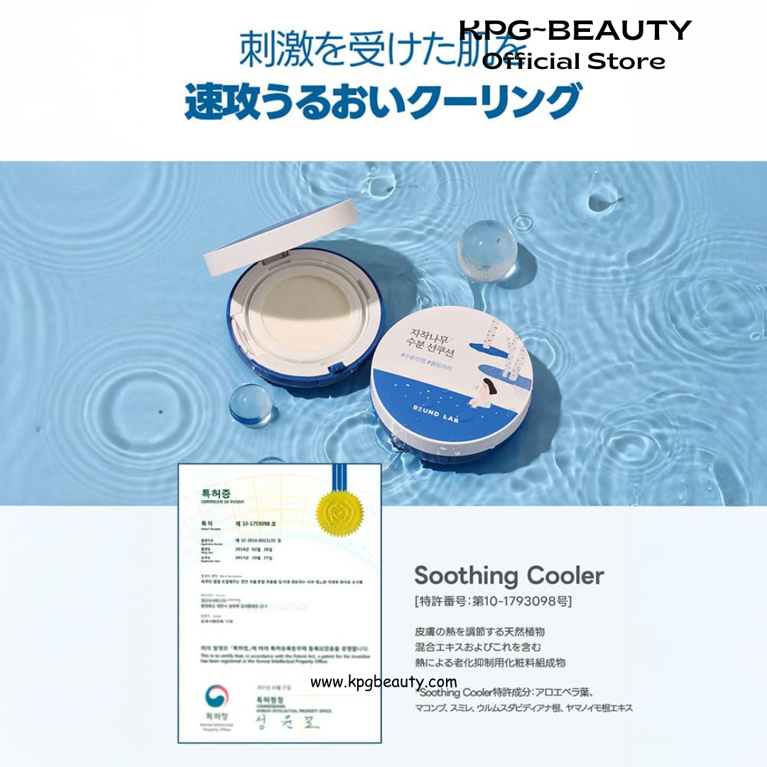 ROUND LAB Birch Juice Moisturizing Sun Cushion SPF 50+ PA++++ 15g Round Lab