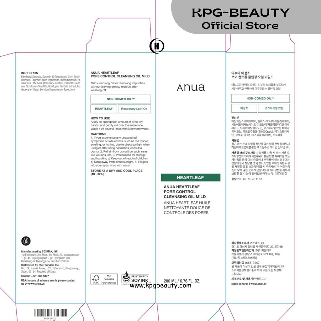 ANUA Gentle Double Cleanser Duo for Facial Cleansing : Heartleaf Pore Control Cleansing Oil Mild & Hydrating Gentle Foaming Cleanser for Double Cleansing, Daily Facial Cleanser, Korean Skincare