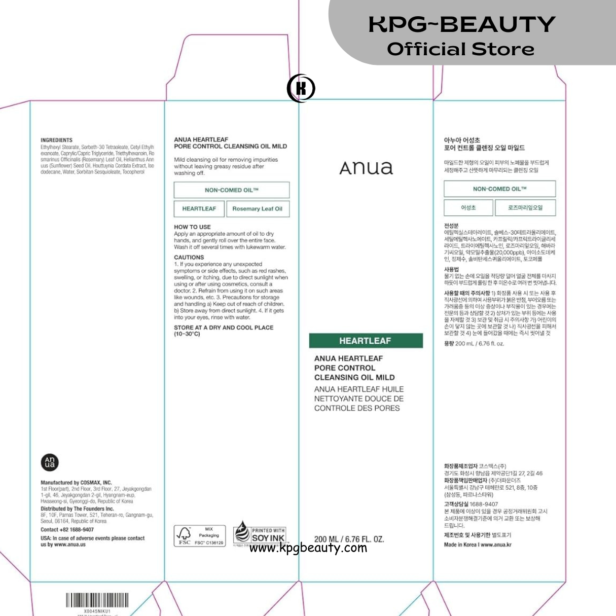 ANUA Gentle Double Cleanser Duo for Facial Cleansing : Heartleaf Pore Control Cleansing Oil Mild & Hydrating Gentle Foaming Cleanser for Double Cleansing, Daily Facial Cleanser, Korean Skincare