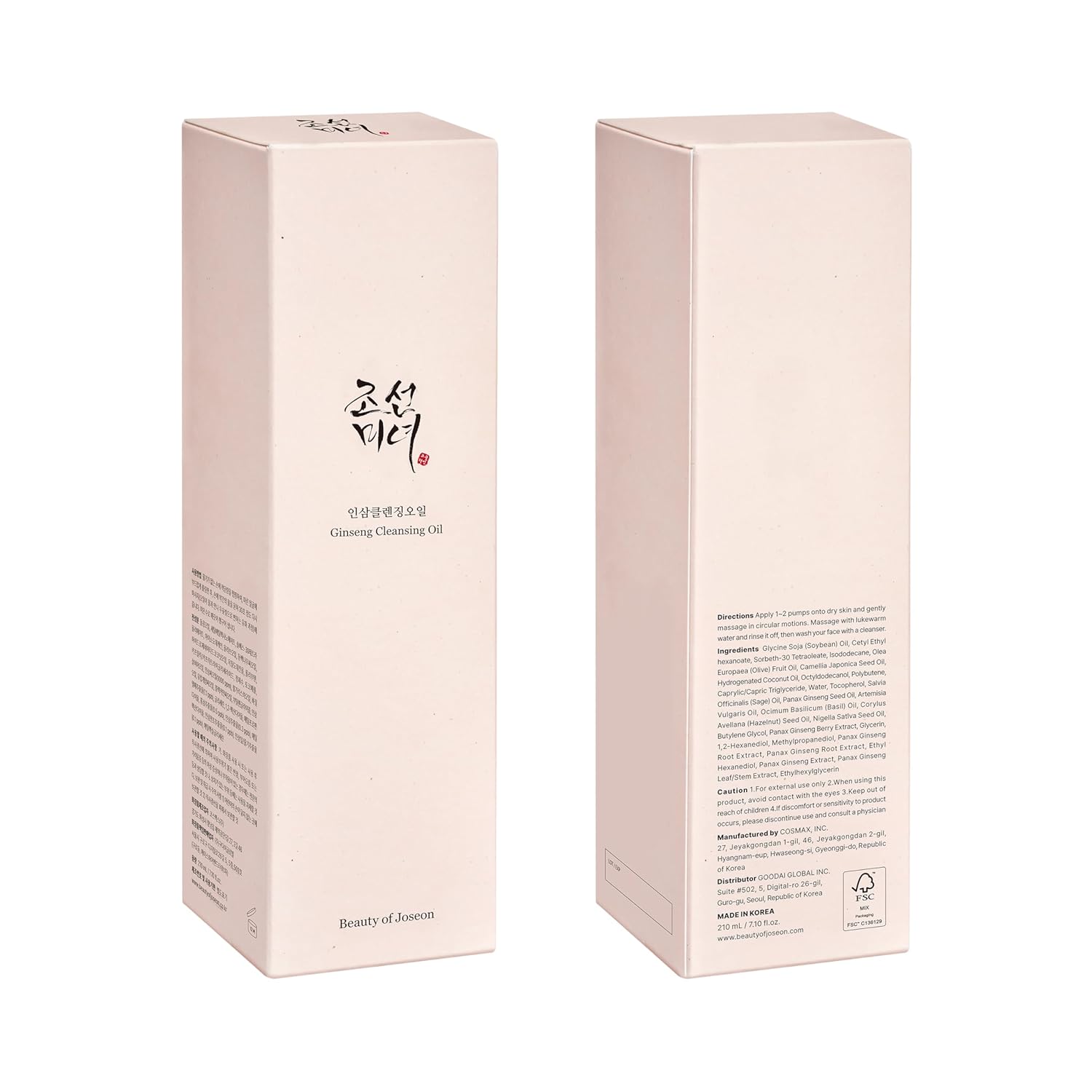 Beauty of Joseon Ginseng Cleansing Oil Waterproof Makeup Remover for Sensitive, Acne-Prone Facial Skin. Korean Skin Care for Men and Women, 210ml