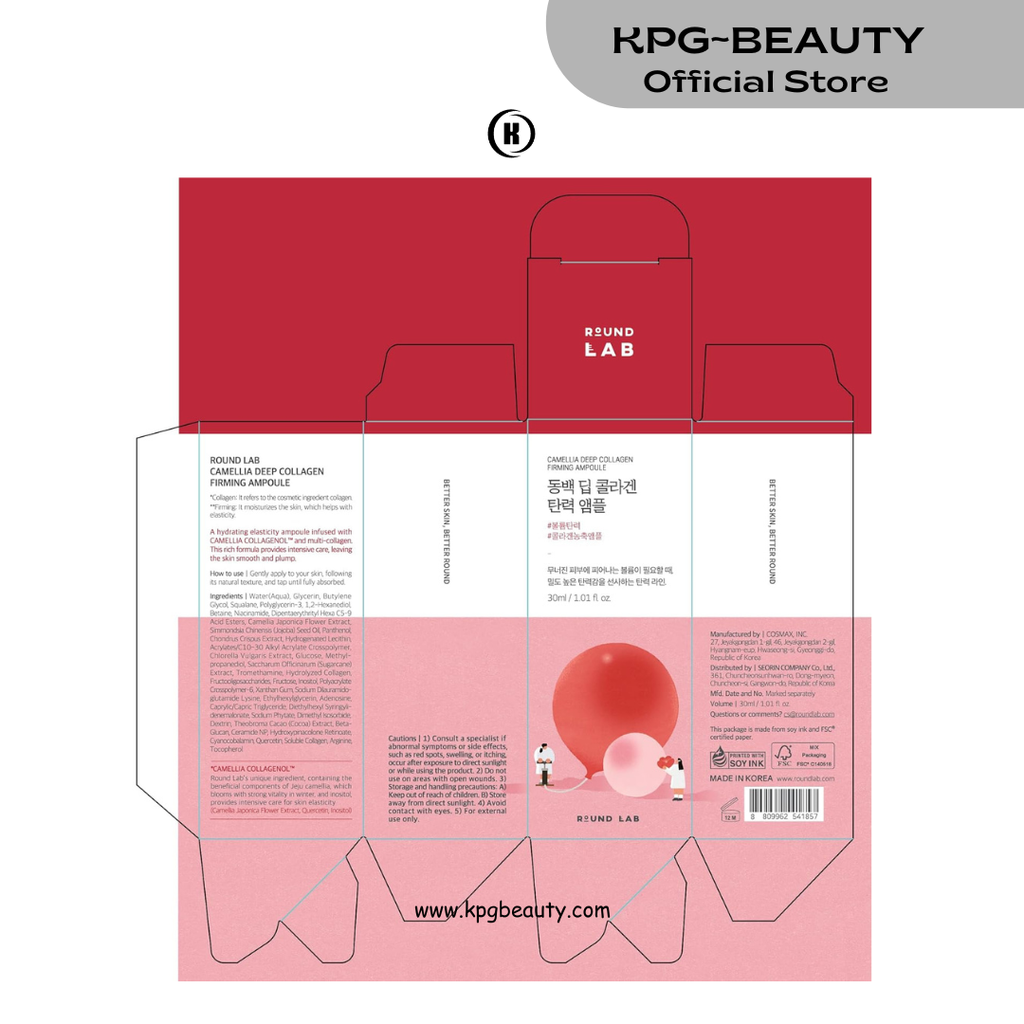 ROUND LAB Camellia Deep Collagen Firming Ampoule 1.01 Fl Oz, Hydrating and Elasticity-Enhancing Facial Serum with Multi Collagen for Smooth Fine Line and Firm Skin, Pore Tightening, Korean Skincare Round Lab