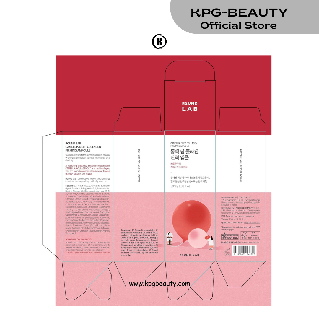 ROUND LAB Camellia Deep Collagen Firming Ampoule 1.01 Fl Oz, Hydrating and Elasticity-Enhancing Facial Serum with Multi Collagen for Smooth Fine Line and Firm Skin, Pore Tightening, Korean Skincare Round Lab