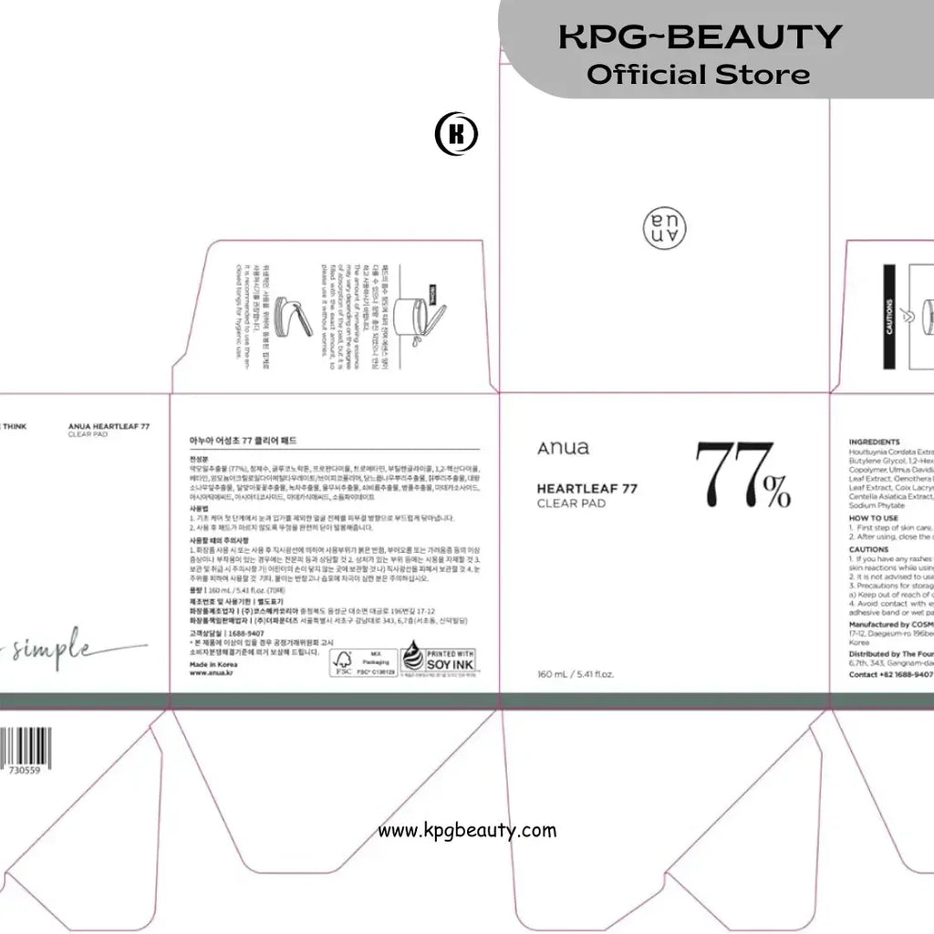 ANUA Heartleaf 77 Toner Pad, Mild Exfoliating Facial Pads for Glass Skin, Hydrating Pore Care for Sensitive Skin, Heartleaf Extract, PHA, Centella, Non comedogenic, Korean Skin Care, 70 Pads KPG BEAUTY anua