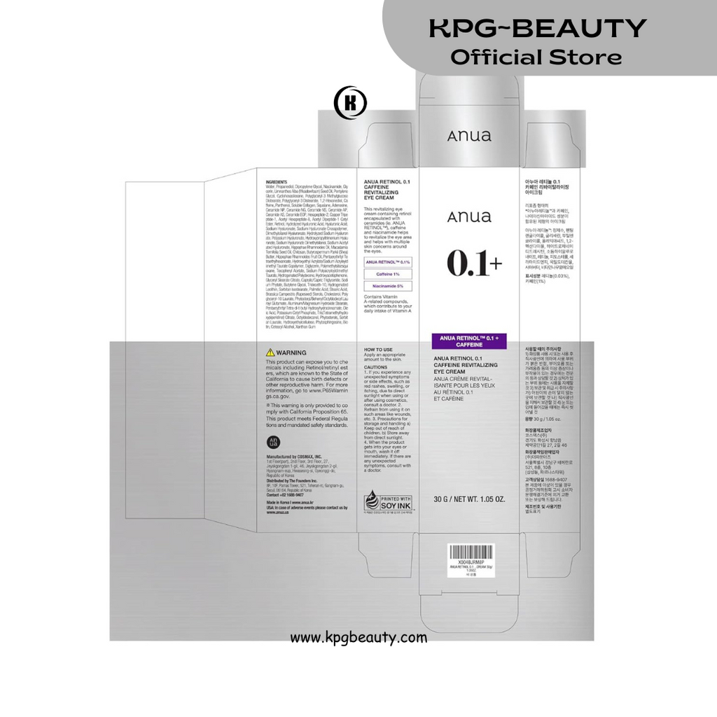 ANUA Retinol 0.1 Caffeine Revitalizing Eye Cream, Under Eye Cream For Hydration, Glow Up Eye Contour, Niacinamide, Retinol For Face, Night Cream For Eye Care, Korean Skin Care 30g KPG BEAUTY