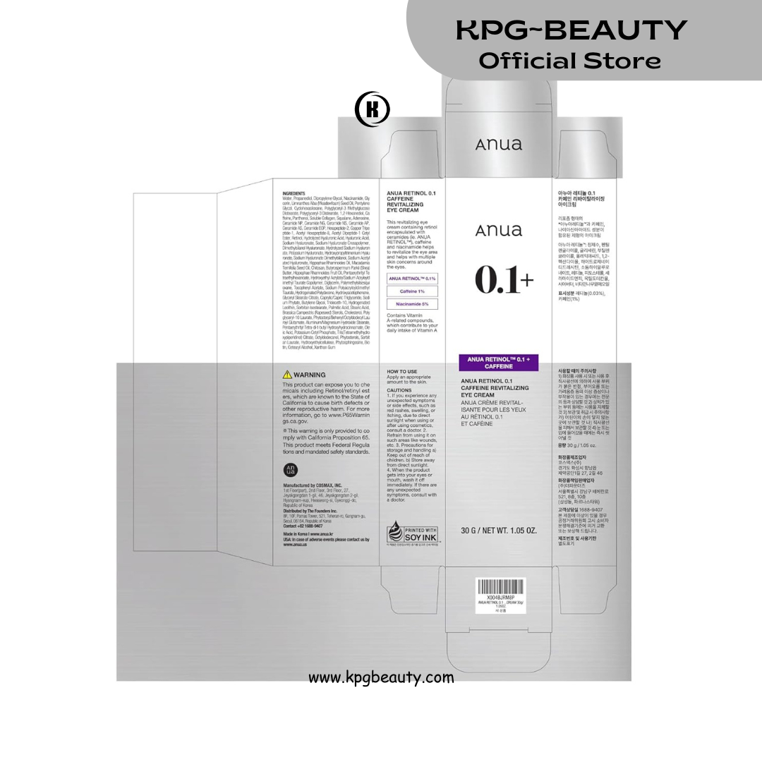 ANUA Retinol 0.1 Caffeine Revitalizing Eye Cream, Under Eye Cream For Hydration, Glow Up Eye Contour, Niacinamide, Retinol For Face, Night Cream For Eye Care, Korean Skin Care 30g KPG BEAUTY