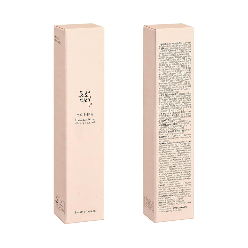 Beauty of Joseon Revive Eye Serum with Retinal Niacinamide Correction for Puffy Eye Bags Fine Lines Dark Circles Wrinkles, Korean Skin Care 30ml