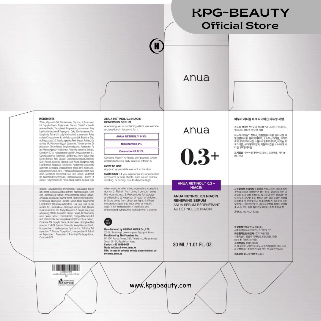 Anua Retinol Serum for Anti-Aging, Textured skin | 0.3% Retinol, 5% Niacinamide, 20+Soothing Ingredients Gentle for Beginner 30ml KPG BEAUTY