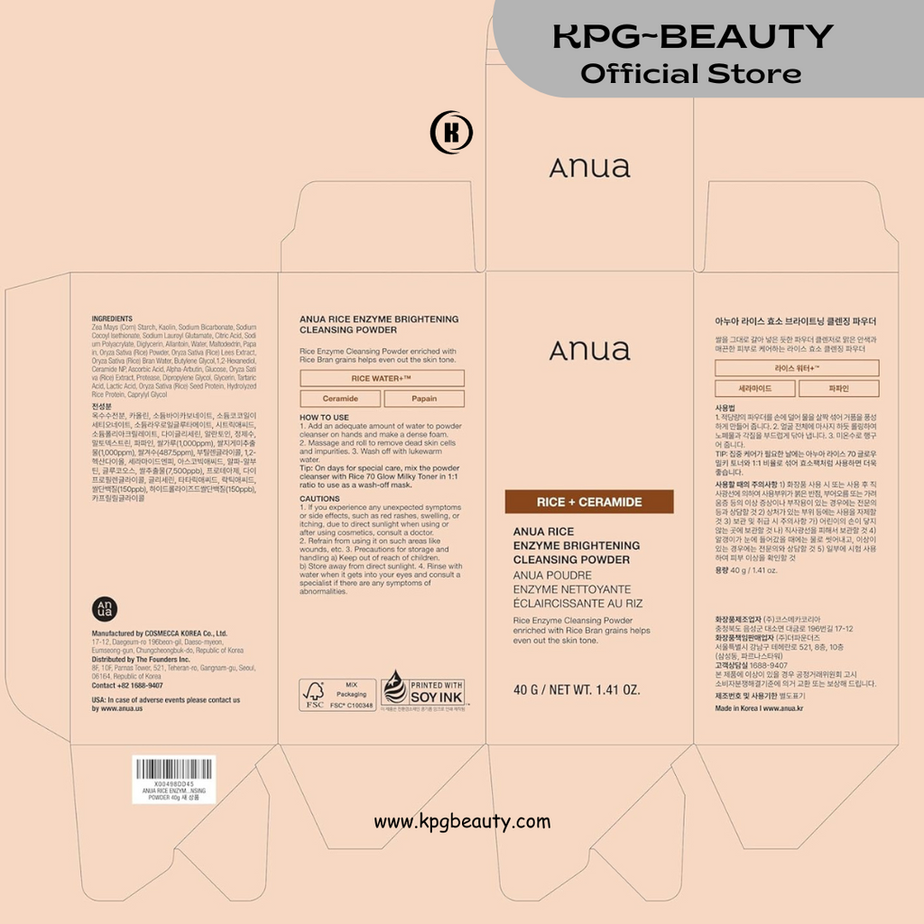 ANUA RICE ENZYME BRIGHTENING CLEANSING POWDER, Rice Mask, Ceramide, Gentle Face Wash for Brightening, Radiant Skin, Facial Cleanser for Dry Skin, Korean Skincare, Fragrance Free, 40g KPG BEAUTY