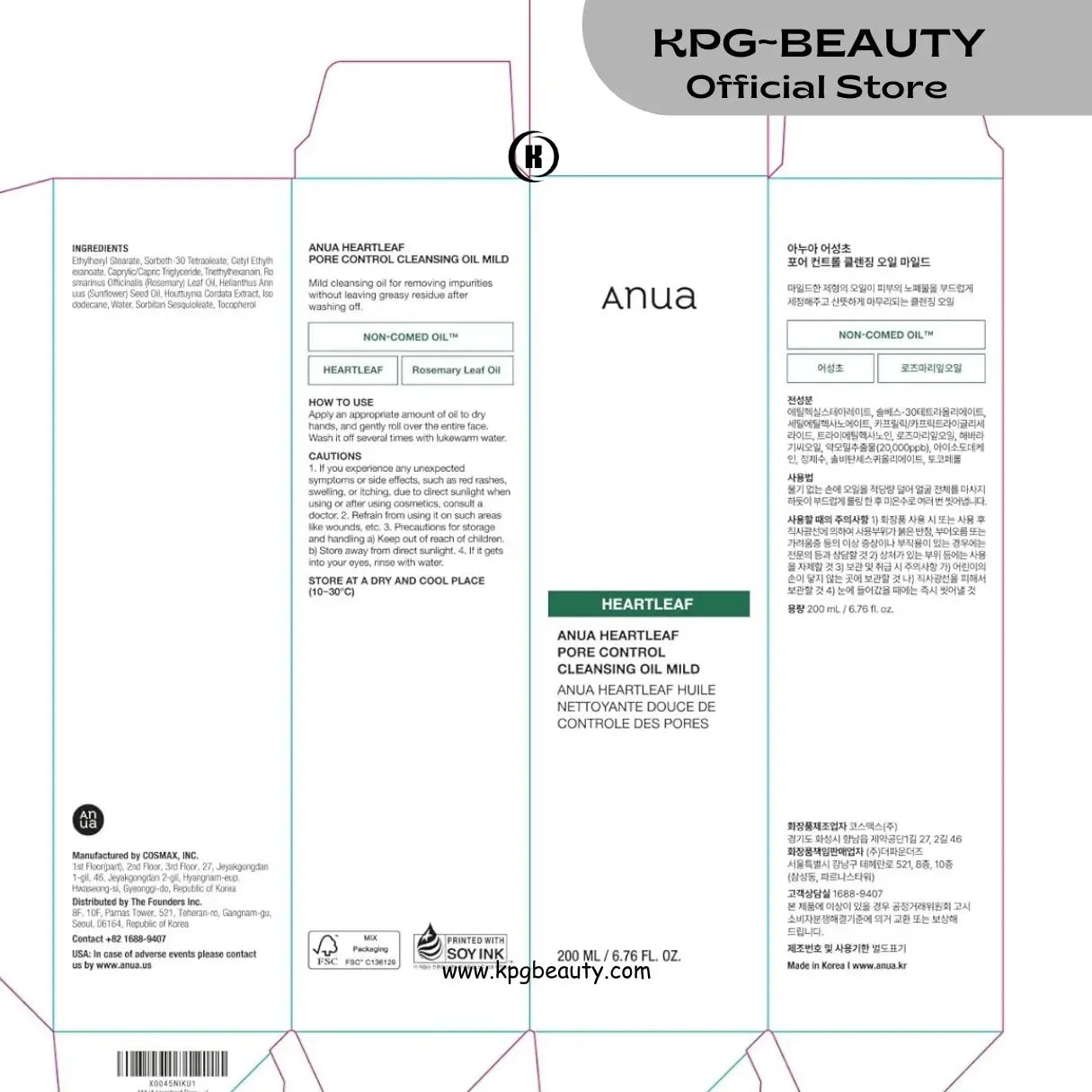 ANUA Gentle Double Cleanser Duo – Oil & Water Cleanser for Daily UseAnua