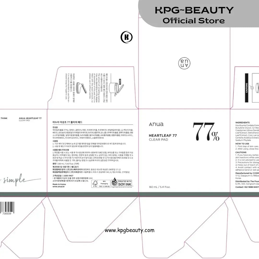 ANUA Heartleaf 77 Toner Pad: The Key to Glass Skin.
