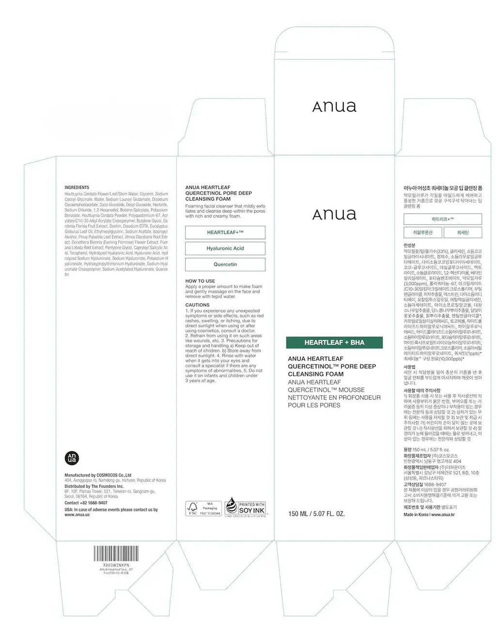 ANUA Heartleaf Quercetinol Pore Deep Cleansing Foam Gentle Daily Cleanser KPG BEAUTYAnua