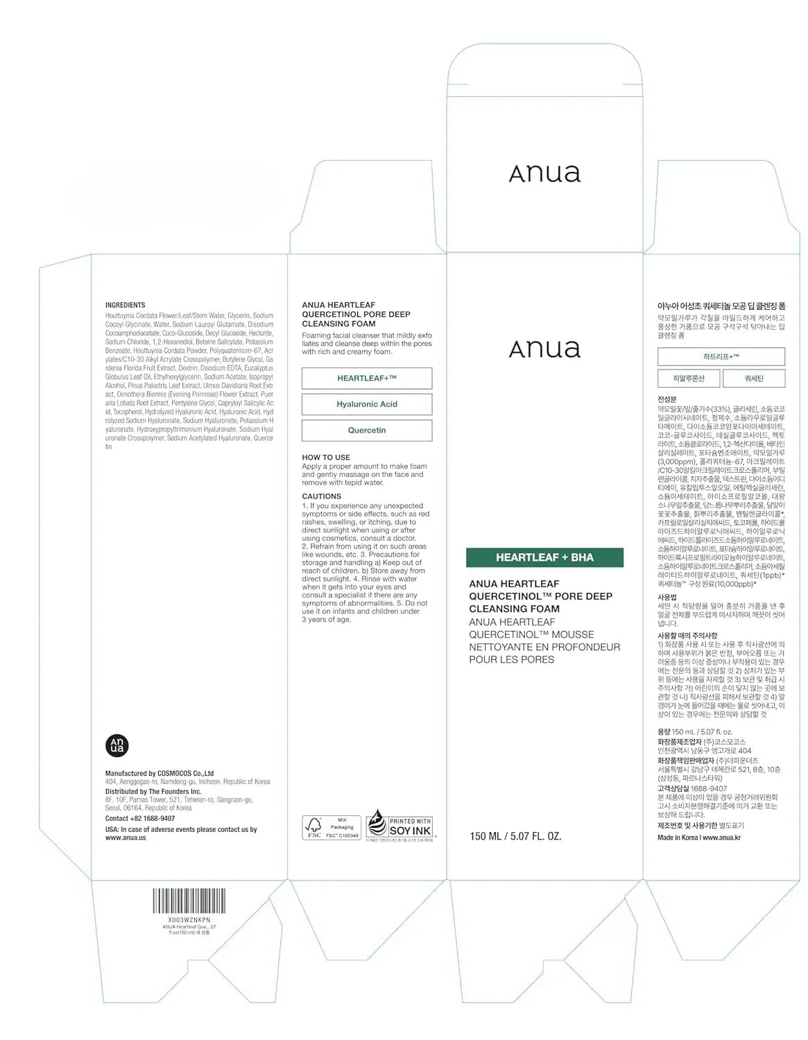 ANUA Heartleaf Quercetinol Pore Deep Cleansing Foam Gentle Daily Cleanser KPG BEAUTYAnua