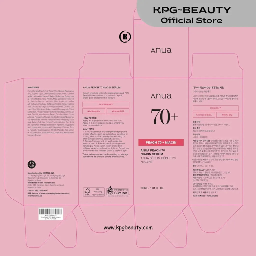 ANUA Peach 70% Niacinamide Serumanua