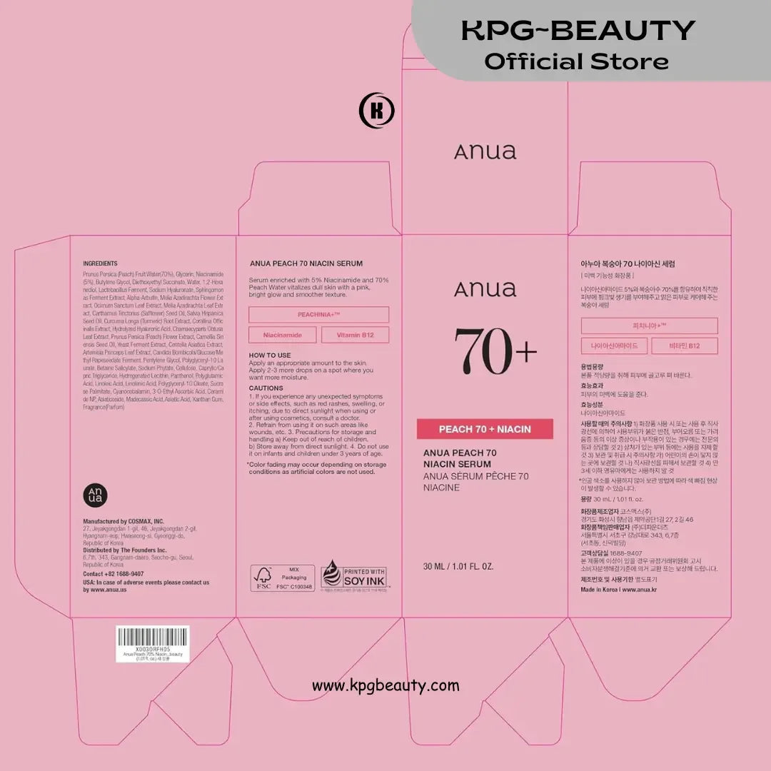 ANUA Peach 70% Niacinamide Serumanua