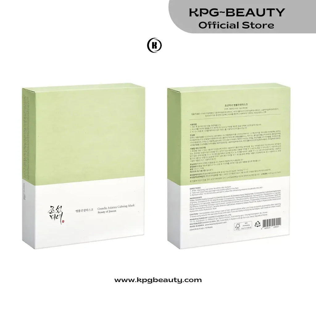 Beauty of Joseon Centella Asiatica Calming Mask Daily Moisturizing Soothing Cica Face Sheet Mask for All Skin 10 sheets