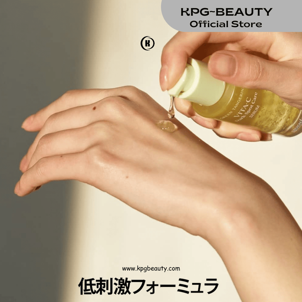 GOODAL Green Tangerine Vitamin C Serum 30ml Brightening Dark Spot Serum | Korean Skincare | KPG BeautyGoodal