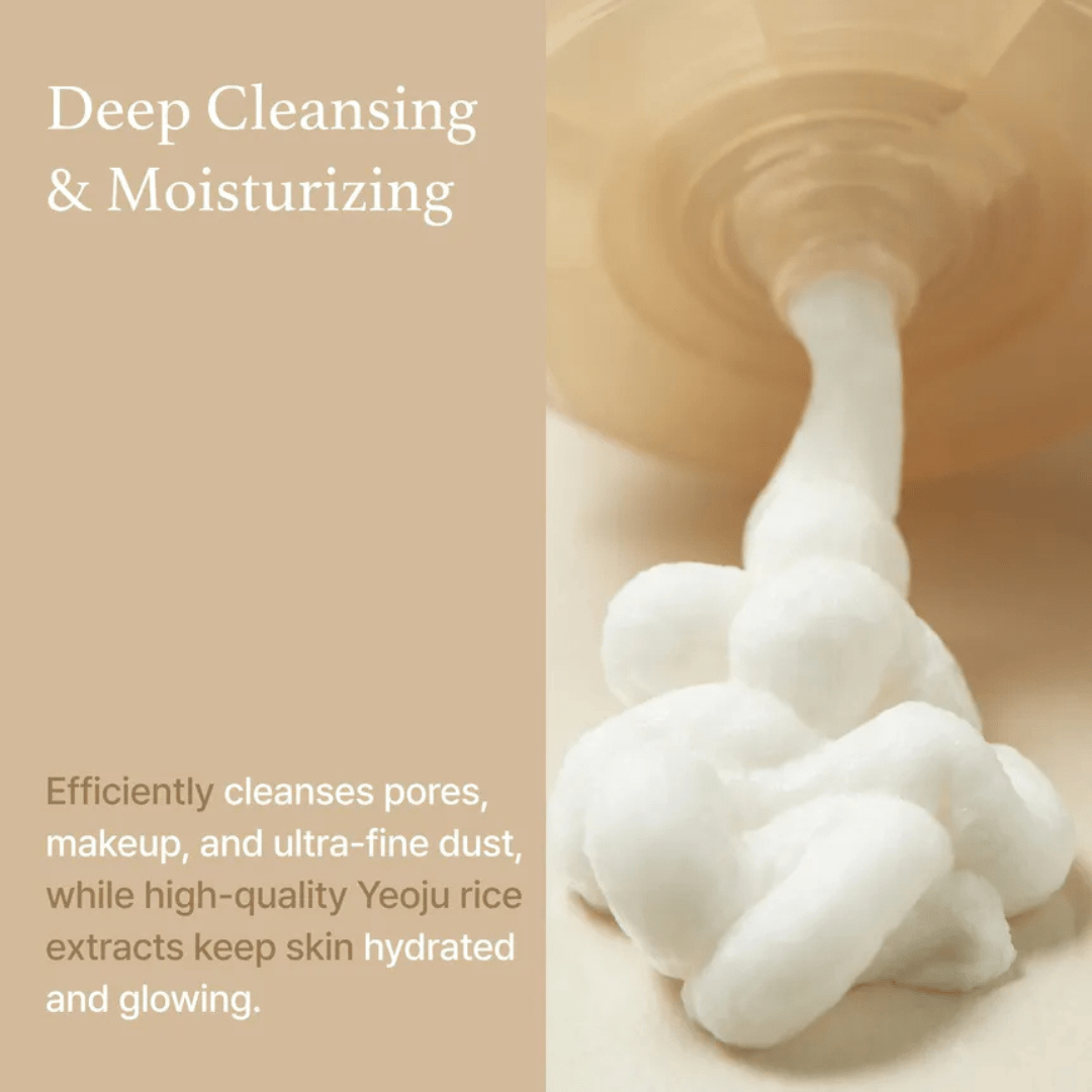 I'm From Rice Whip Facial Cleanser 150ml KPG BEAUTYIAM FROM