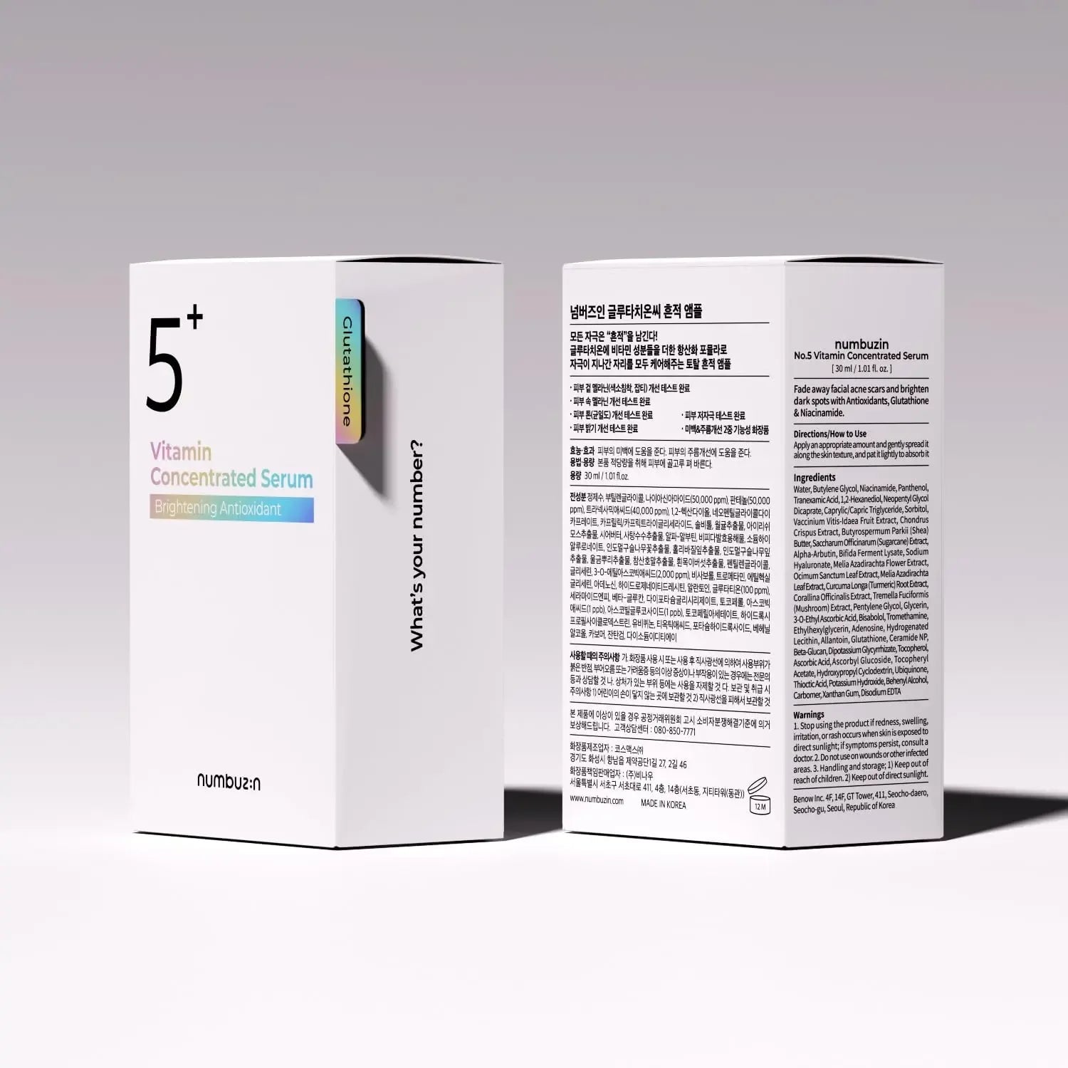 Numbuzin No.5 Serum | Tranexamic Acid 4%, Niacinamide 5%, Glutathione, Sensitive Skin, Korean Skincare - KPGBEAUTY