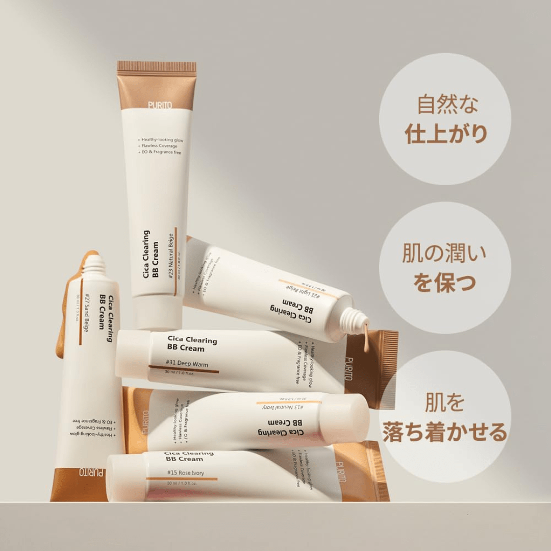 PURITO Cica Clearing BB Cream 13 Neutral Ivory KPG BEAUTYPurito Seoul