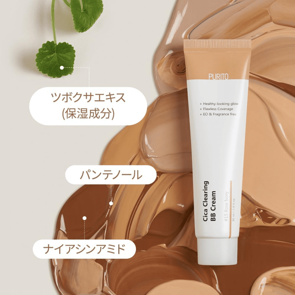 PURITO Cica Clearing BB Cream 27 Sand Beige Vegan BB Cream KPG BEAUTYPurito Seoul